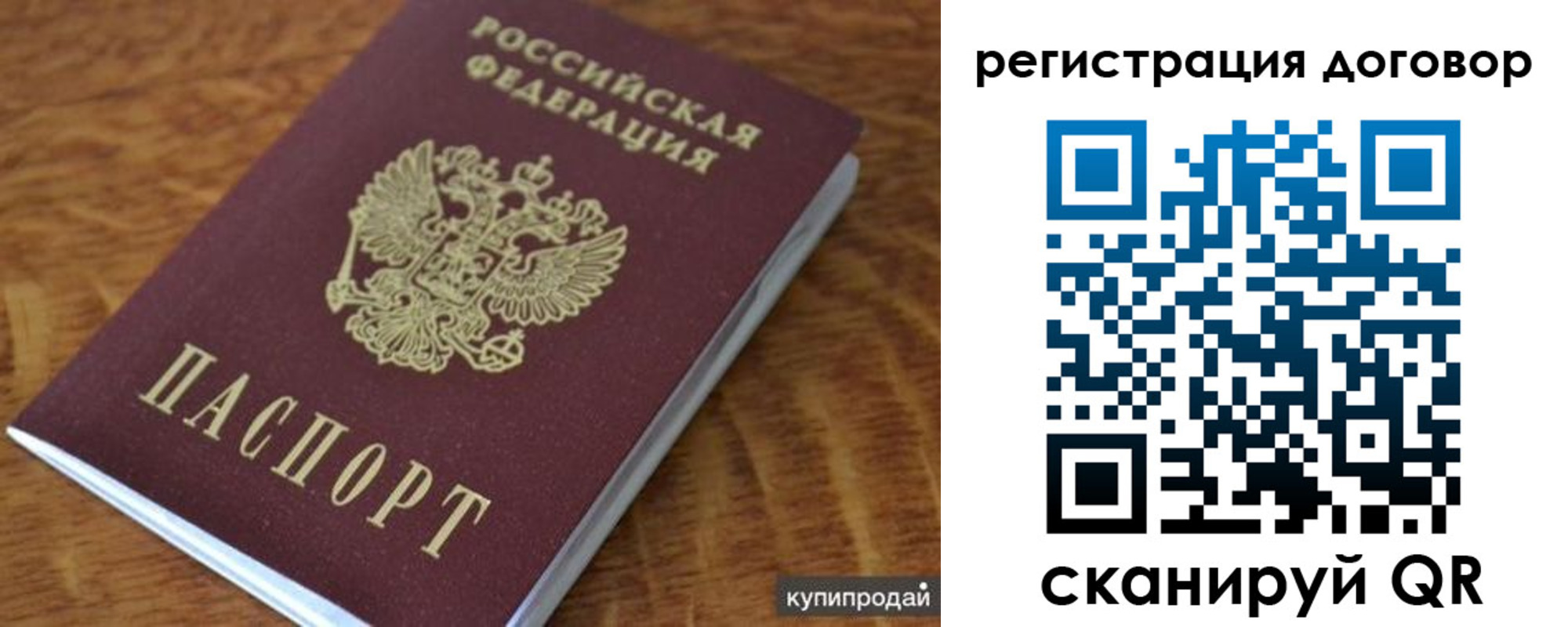 регистрация для дет. сада в Баксане