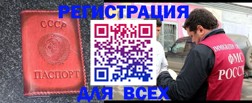 найти адрес прописки в Баксане